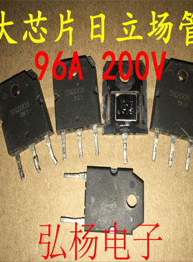 拆机场效应管5N2008  96A 200V 直接代替96N20 96N15 90N15