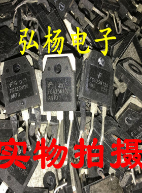 拆机 FGA25N120 FGA25N120ANTD FGA25N120AND 电磁炉IGBT功率管