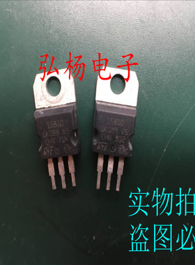 进口拆机 STH15810-2 15810 ST TO-220 测试好100V 质量保证