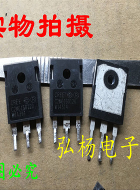原装拆机 C2M0160120 17A 1200V 碳化硅MOS管 可直拍