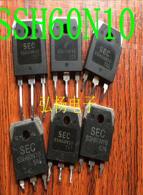 原装进口拆机 SSH60N10 60N10 逆变器场效应管60A100V 测好发货