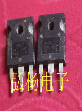 拆机大功率MOS管 IRFP3077 200A 75V 直接代替IRFP2907 4368