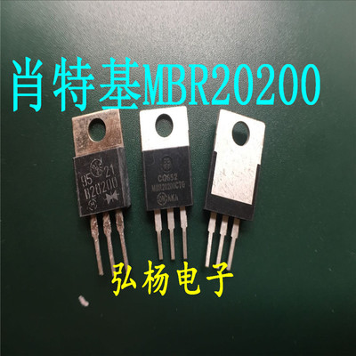 进口拆机 MBR20200CT B20200 肖特基整流管20A 200V 实价可直拍
