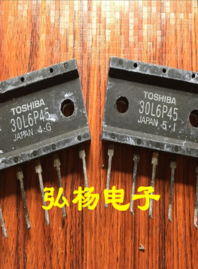 原装进口拆机三相整流桥 30L6P45 20L6P45 质量保证 现货