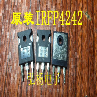 IRFP4242 93A 300V  原装拆机进口 正品IR公司 现货实拍