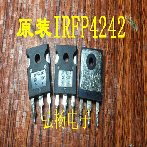 IRFP4242 93A 300V  原装拆机进口 正品IR公司 现货实拍