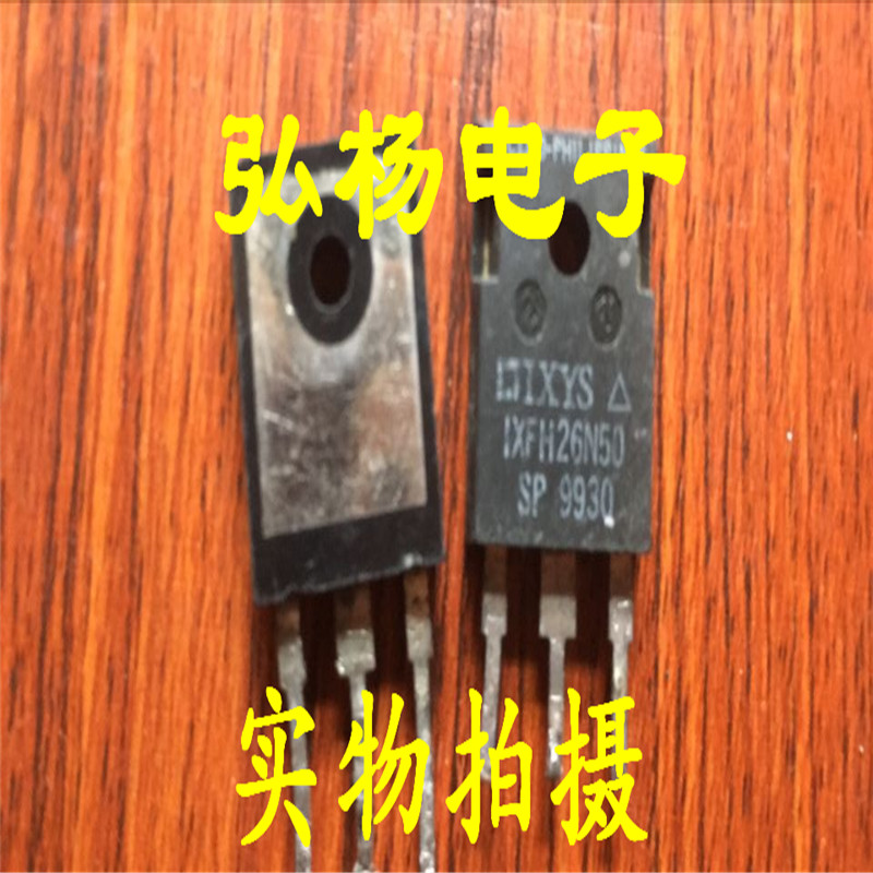 原装拆机进口 IXFH26N50 德国XISY品牌 现货 - 实物图