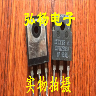 原装拆机进口 IXFH26N50 德国XISY品牌 现货