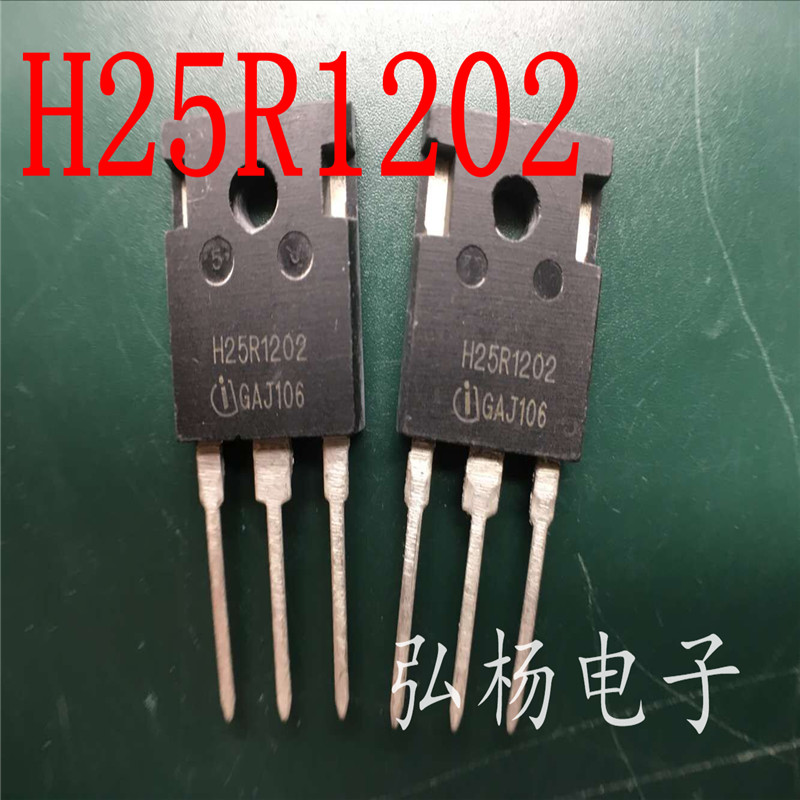 100%全新正品 H25R1202 H25R1203 电磁炉管 实价格可直拍