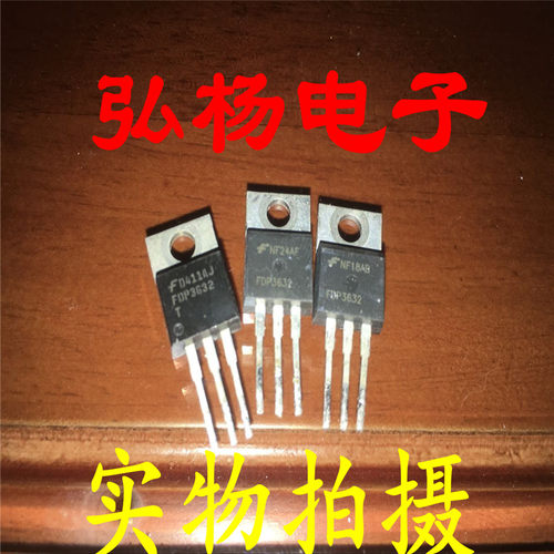实物拍摄