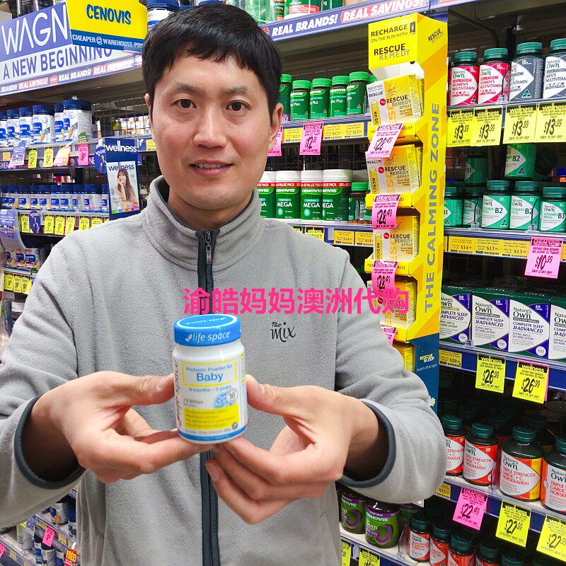 澳洲life space婴幼儿益生菌粉 宝宝baby益生菌