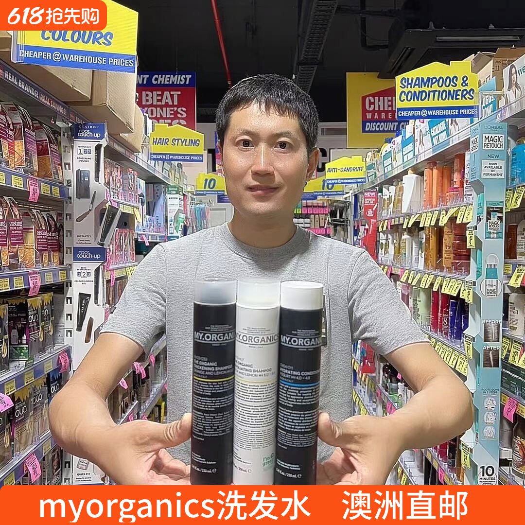 myorganics活力洗发水去油蓬松图片
