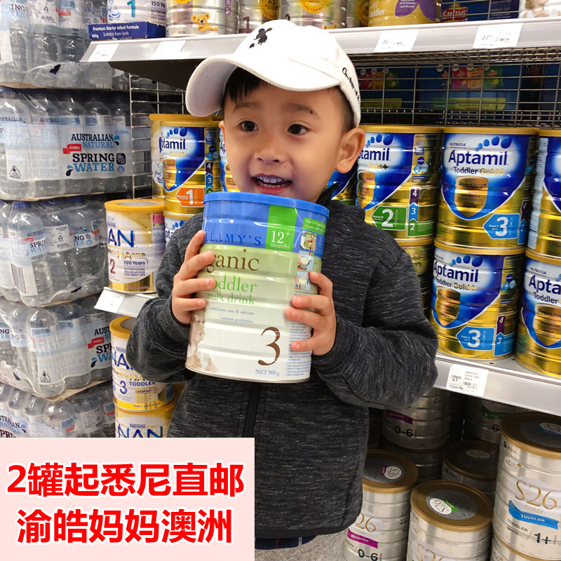 澳洲代购bellamys贝拉米1段2段3段 一段二段三段婴幼儿奶粉