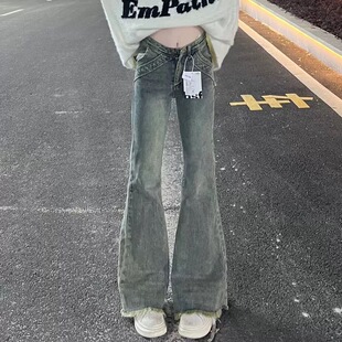 美式复古做旧毛边微喇叭牛仔裤女大码胖妹妹高腰显瘦直筒马蹄长裤