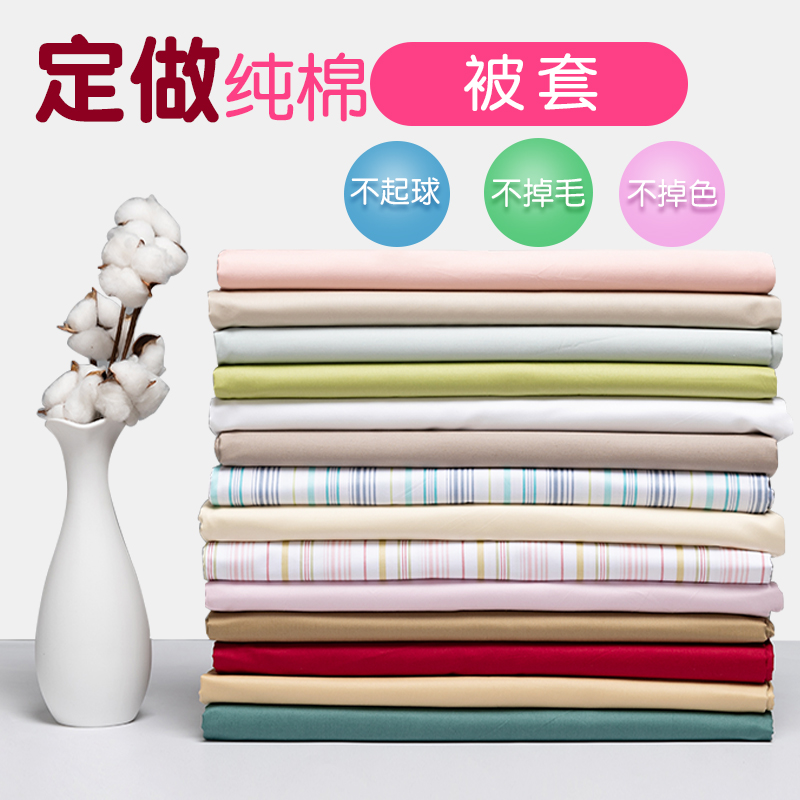 定做全棉清新碎花田园简约长绒棉