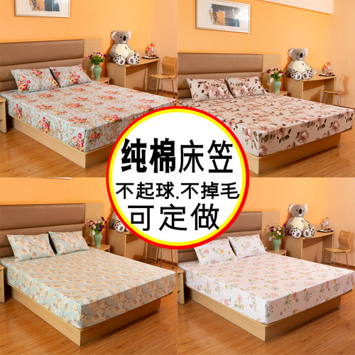 全棉床笠支持任意尺寸与款式定制