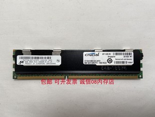 R710 8GB服务器内存 T320 ECC DDR3 T610 T420 T410 R920 DELL