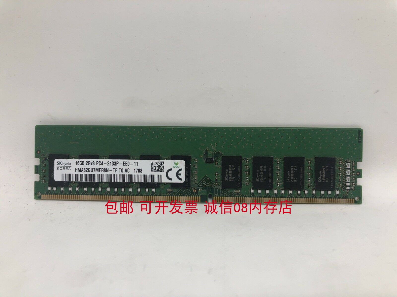 16GBECC服务器ddr4内存条