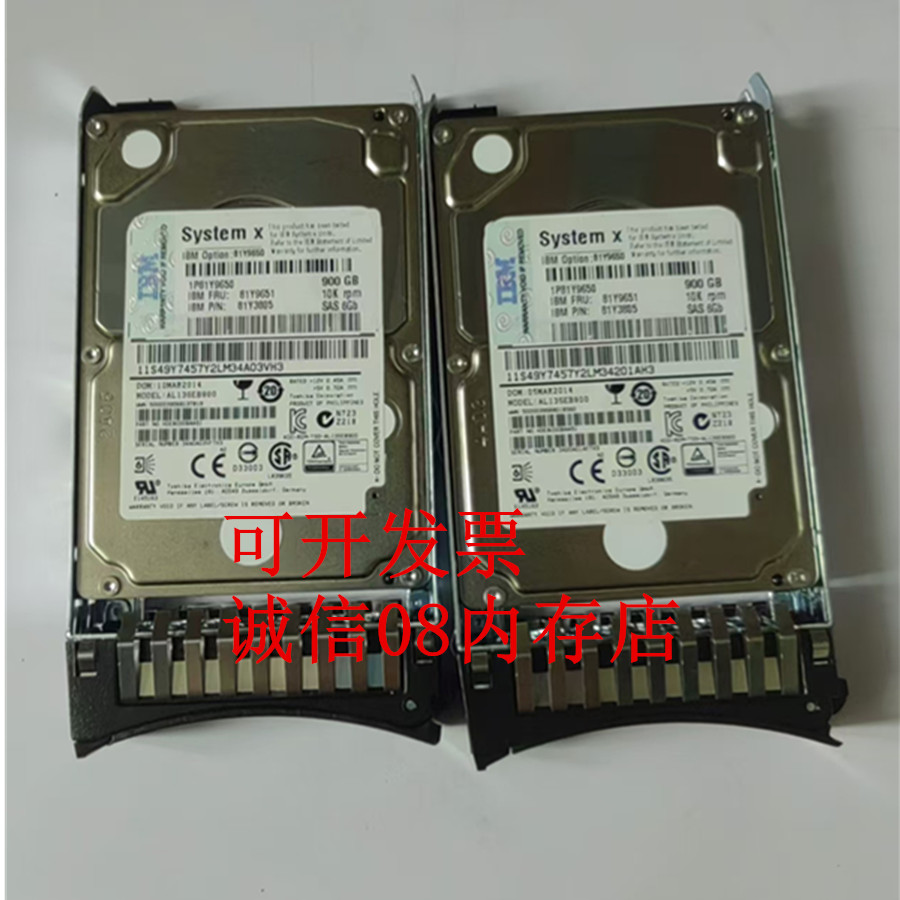 IBM System x3850 M2 7141 7233服务器硬盘900G SAS 2.5 10K 6GB