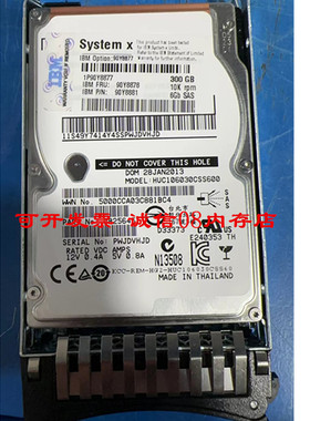 IBM 6GB SAS FRU 90Y8878 300G硬盘X3650M3 X3550M4 X3500服务器