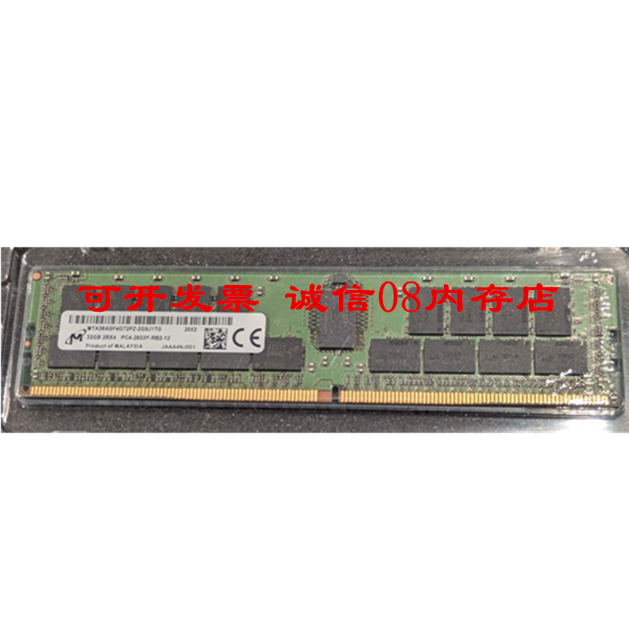 DELL R6515 R6525 R750 R7415服务器内存32G/32GB  2933 DDR4 ECC