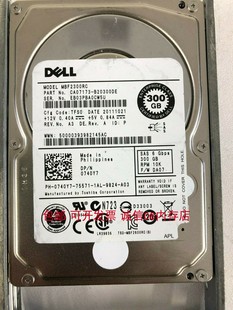 300G 6GB 10K 2.5 16MB企业级服务器硬盘 SAS DELL戴尔MBF2300RC