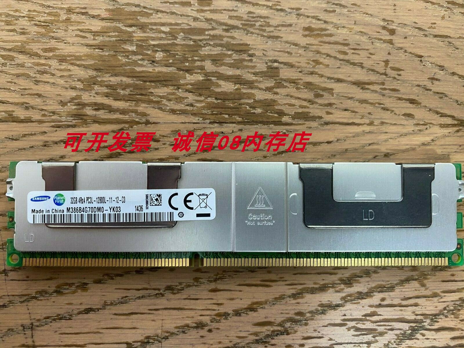 三星32G DDR3 1333 1600 ECC华南X79-16D-8D-4D服务器主板内存条 电脑硬件/显示器/电脑周边 内存 原图主图