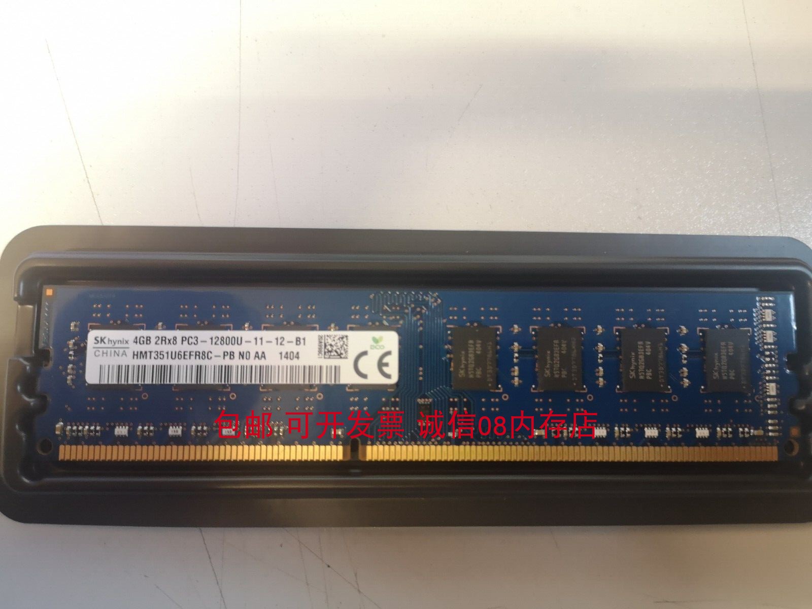 dell vostro 260 270 3650 optiplex 380 390 台式机内存4g/4gb