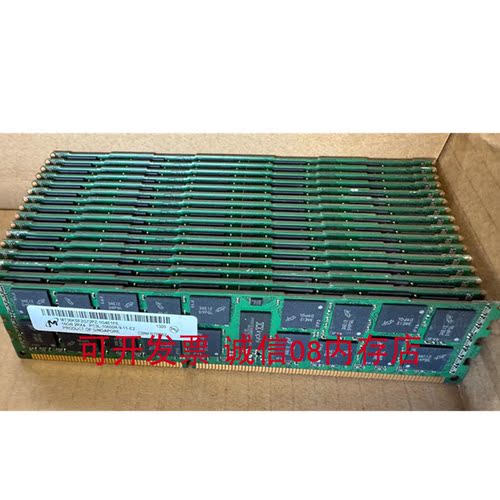 苹果Mac Pro Mid 2012 MD771 16G DDR3 1066MHZ 1333服务器内存条