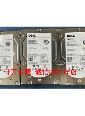 DELL 300G 15K SAS 3.5服务器硬盘R710 T410 T620 2950 R520 R630