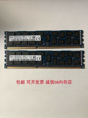 浪潮ddr3服务器内存条