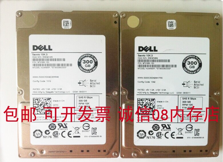 Dell2.5硬盘300GB10KSAS