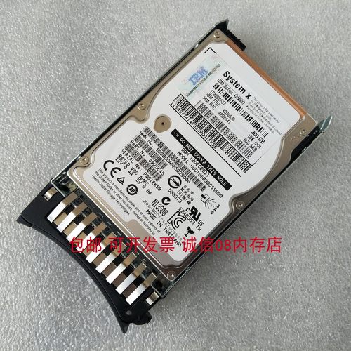 IBM X3550 X3650 M2 M3 M4 300G 10K服务器硬盘42D0637 42D0638