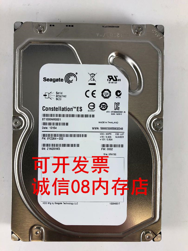 曙光DS600-C15 DS6310EE DS600-F20 DS800-F10存储硬盘1T/1TB FC