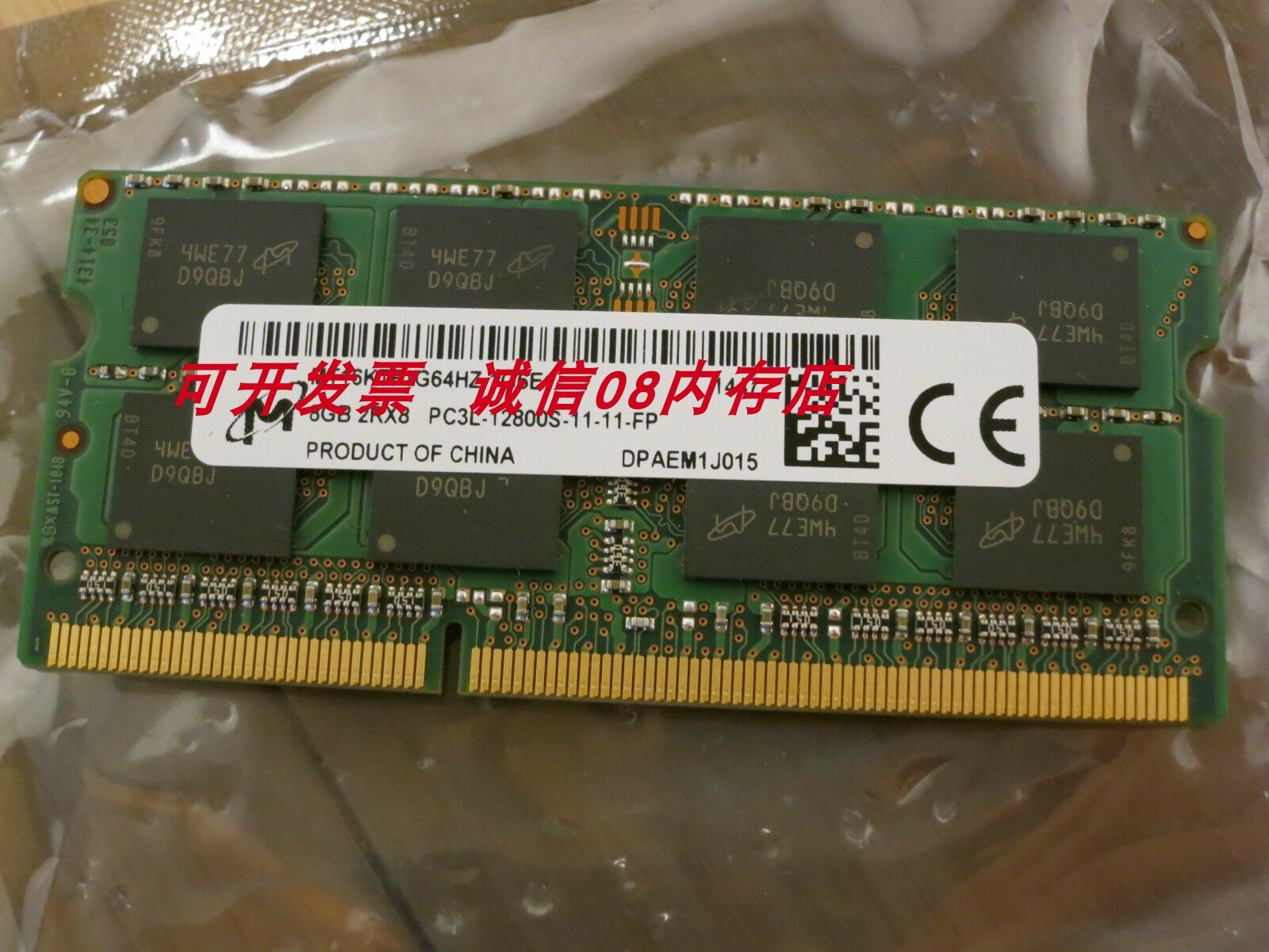 dell inspiron 灵越7447 3542 5557 7557适用于8g笔记本内存条8gb