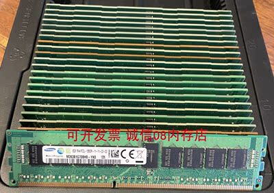 联想服务器8gbecc内存1600DDR3