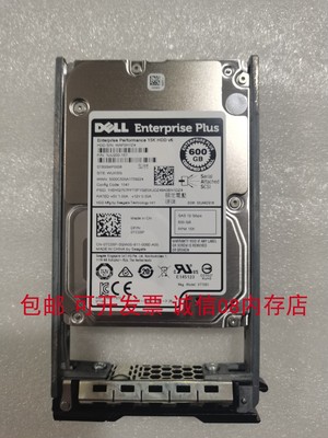 适用DELL康贝SC200 SC220 SC280 SC4020存储硬盘600G 15K SAS 12G