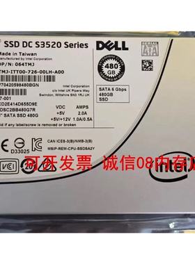 DELL R740 R750 R640 T440 T330 R820固态服务器硬盘480G SSD