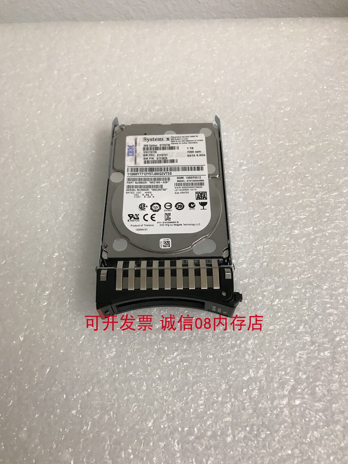 服务器硬盘1TSATA2.57.2K