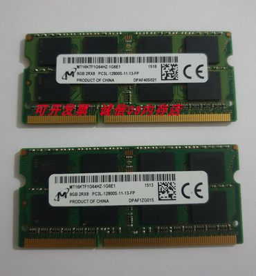 华硕ddr3笔记本内存条ddr3