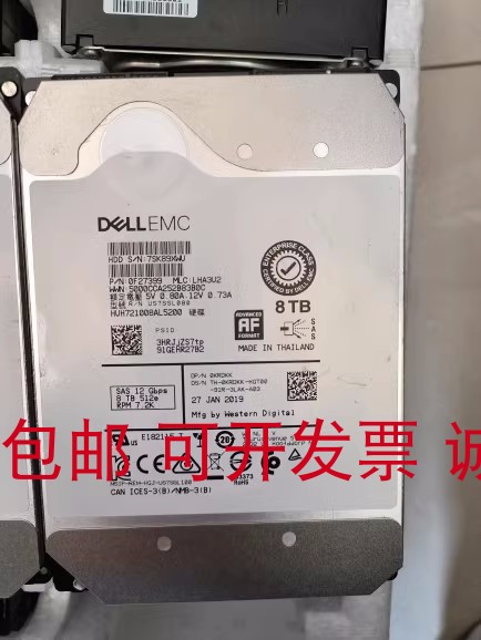 DELL R730xd T330 R440 R340服务器硬盘8TB 8T SAS 3.5 7.2K 12GB