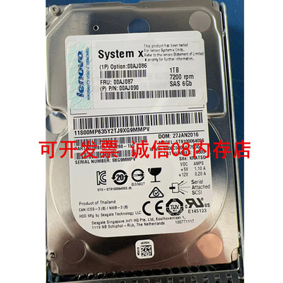 适用IBM 00AJ086 1T/1TB SAS 2.5 7.2K服务器硬盘X3650M5 X3550