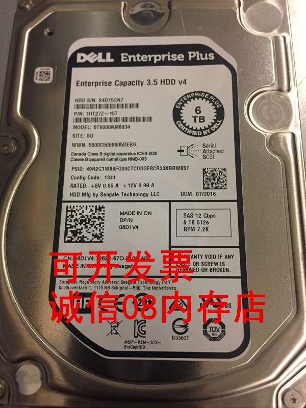 Dell存储硬盘6TSAS3.57.2K