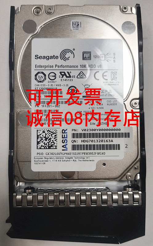 浪潮NF5568M5 NF5460M4 NF5280M3 M2服务器硬盘1.2T 10K SAS 2.5