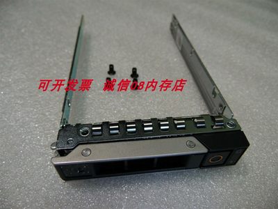 DELL R7525 R7515 R7425 R6415 R6515服务器硬盘托架SAS 2.5 3.5