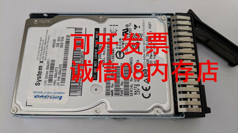 联想服务器硬盘00AJ072