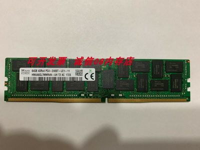 服务器内存条64GDDR4ECC