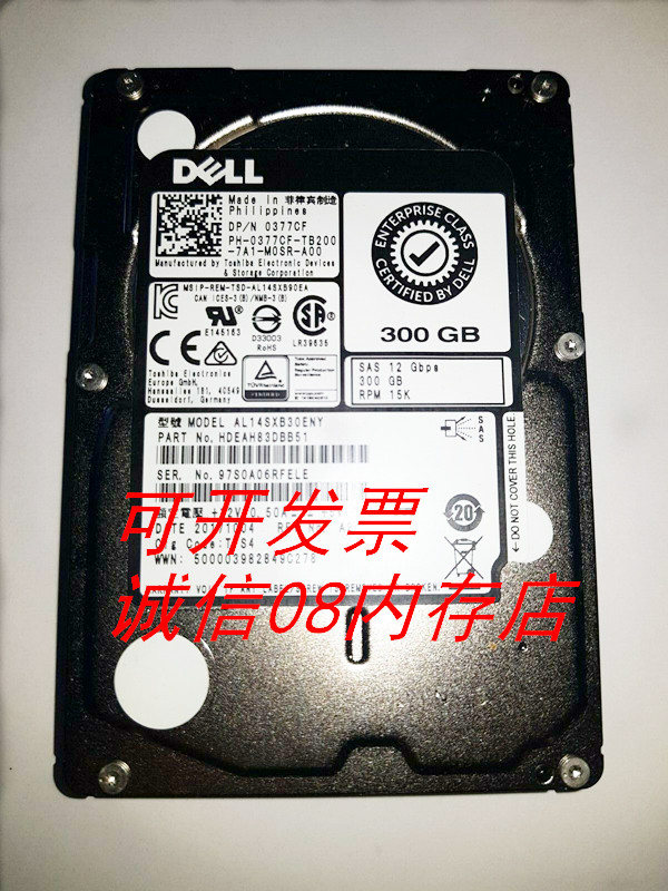 DELL 377CF 0377CF 300G 15K SAS 2.5 12GB硬盘T640 T330 R530