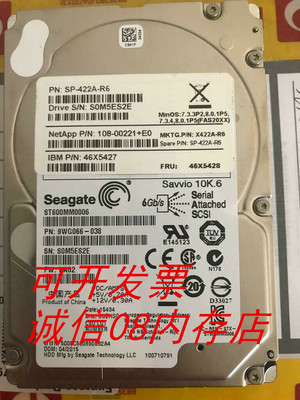 企业级存储磁盘阵列硬盘