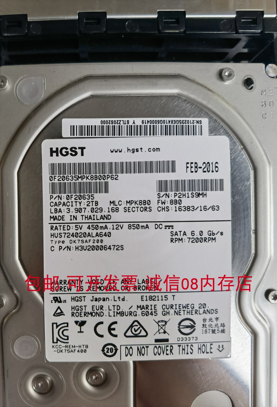 华为0235G549 2T SATA-FC 7.2K存储硬盘OceanStor T3200 V1300N 电脑硬件/显示器/电脑周边 机械硬盘 原图主图